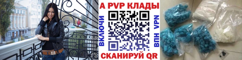 Купить Каннабис  COCAIN  A PVP  Мефедрон  Гашиш  Бабаево