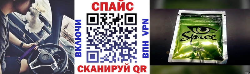 Бутират буратино Бабаево