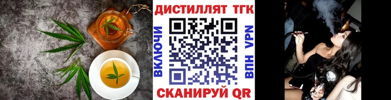 Купить где  Бабаево  Cannafood конопля 