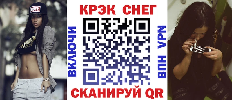Кокаин Перу  Купить закладки  Бабаево 