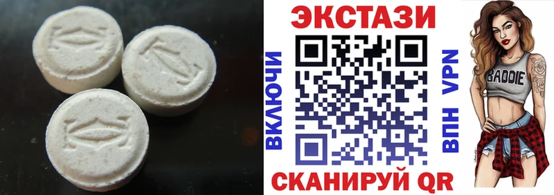 Купить где  Бабаево  ЭКСТАЗИ 280мг 