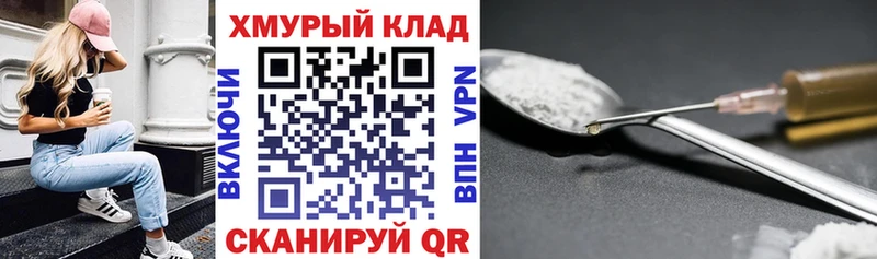 Купить закладки  Бабаево  ГЕРОИН Афган 