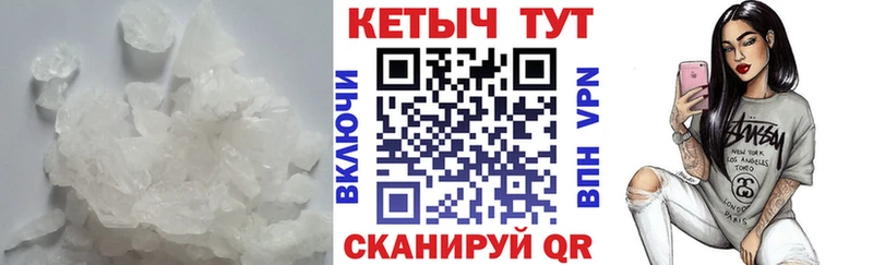 КЕТАМИН ketamine Купить закладки Бабаево