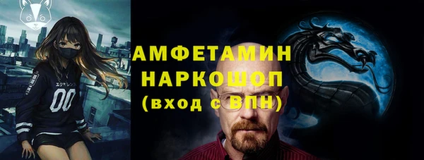 прущая мука Лиски