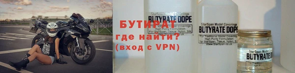 прущая мука Лиски