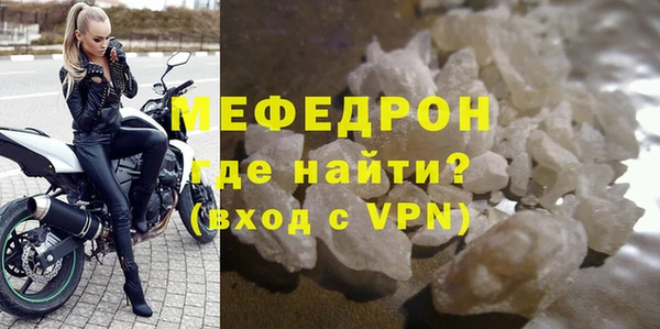 прущая мука Лиски