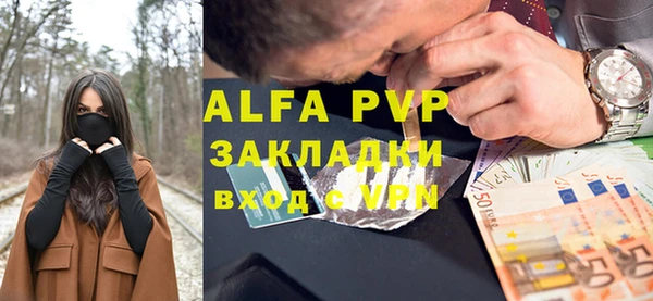 прущая мука Лиски