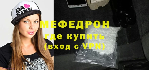 прущая мука Лиски