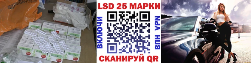 Лсд 25 экстази ecstasy  Купить закладки  Бабаево 