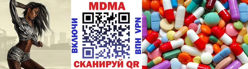 MDMA кристаллы  Купить  Бабаево 