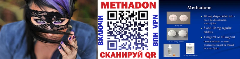 Метадон белоснежный  Купить  Бабаево 