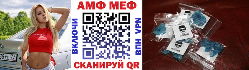 Купить где  Бабаево  МЕТАМФЕТАМИН витя 