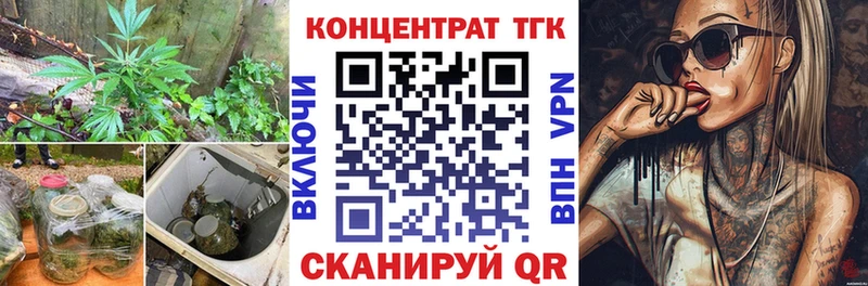 Купить где  Бабаево  ТГК гашишное масло 