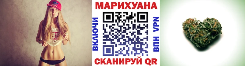 Купить закладки  Бабаево  Конопля тримм 